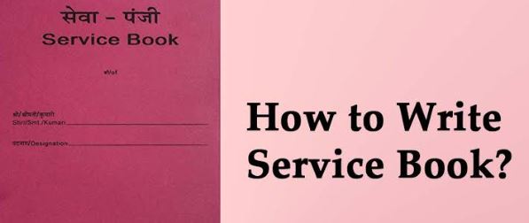 Service Book सेवा पुस्तिका